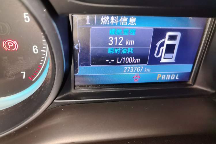 Used Buick Envision 2016 20T Two-Wheel-Drive Elite Model Odometer Close Up