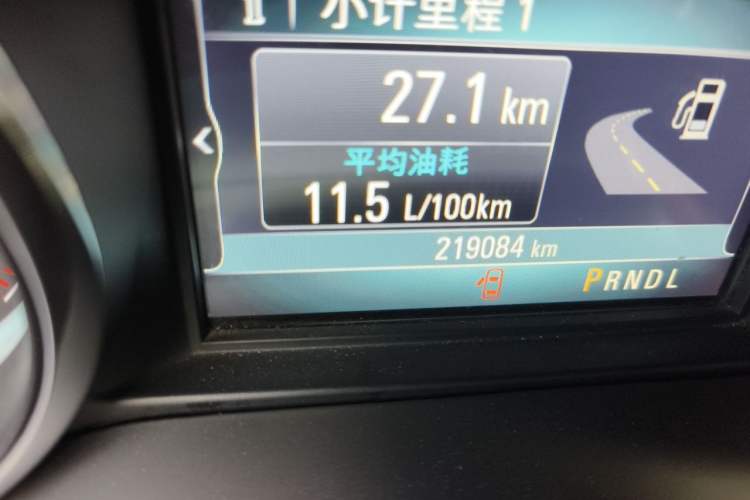 Used Buick Envision 2016 20T Two-Wheel-Drive Elite Model Odometer Close Up