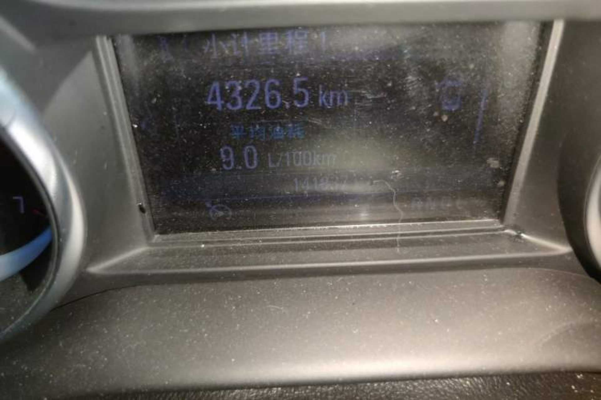 Used Buick Envision 2017 20T Two-Wheel Drive Leading Version Odometer Close Up