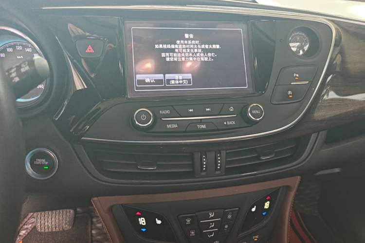 Used Buick Envision 2017 28T Four-Wheel Drive Elite Model Audio And AC Panel