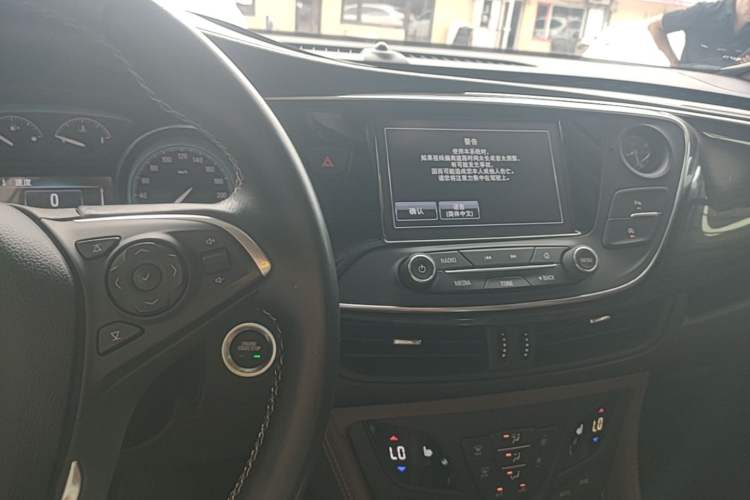 Used Buick Envision 2017 28T Four-Wheel Drive Elite Model Center Console