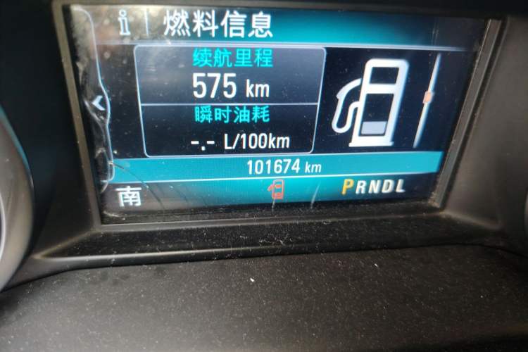 Used Buick Envision 2017 20T Two-Wheel Drive Luxury Model Odometer Close Up