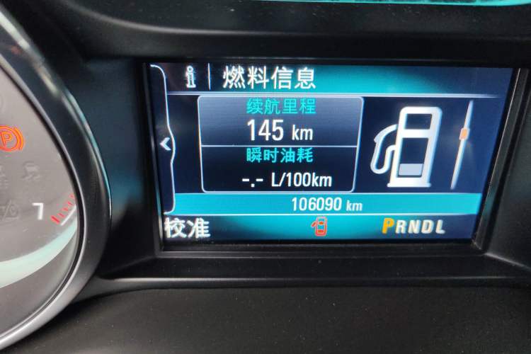 Used Buick Envision 2017 28T Four-Wheel Drive Elite Model Odometer Close Up
