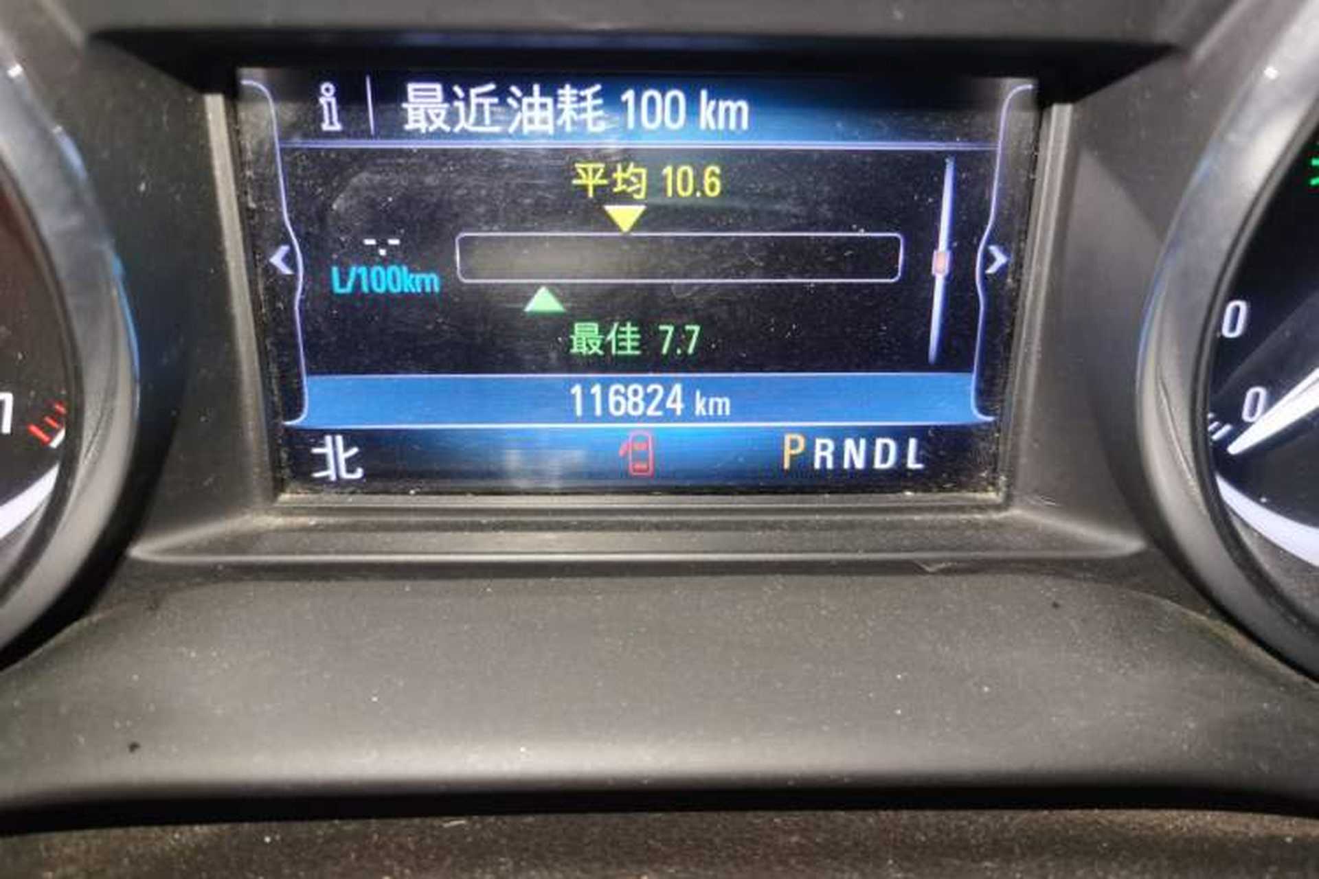 Used Buick Envision 2017 28T Four-Wheel Drive Elite Model Odometer Close Up