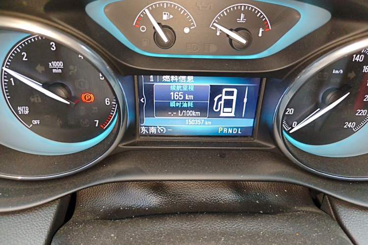 Used Buick Envision 2017 28T Four-Wheel Drive Elite Model Odometer Close Up