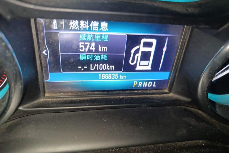 Used Buick Envision 2017 20T Two-Wheel Drive Elite Version Odometer Close Up