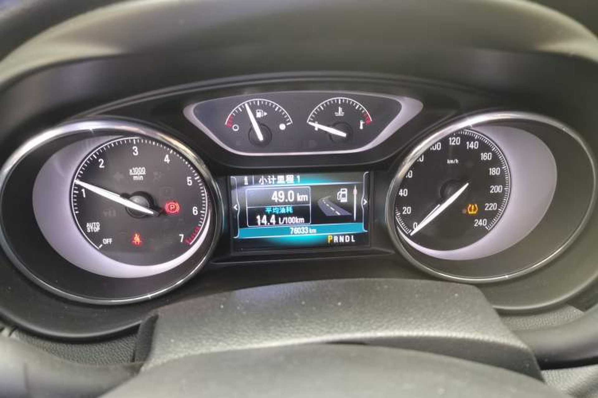 Used Buick Envision 2018 20T Two-Wheel-Drive Elite Model Instrument Cluster