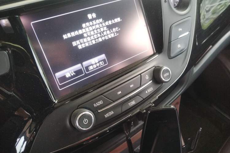 Used Buick Envision 2018 28T Four-Wheel Drive Elite Version Audio And AC Panel