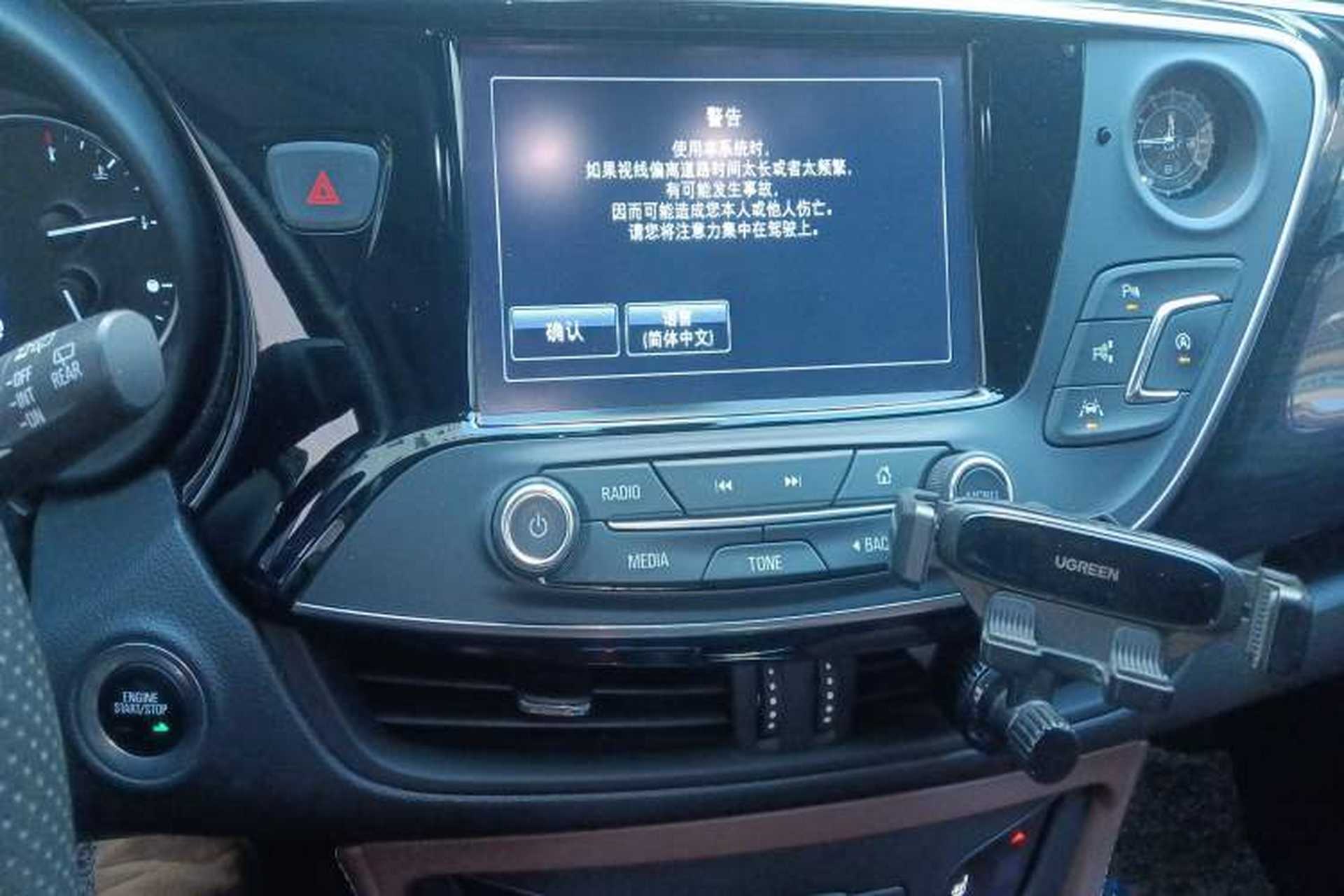 Used Buick Envision 2018 28T Four-Wheel Drive Luxury Model Audio And AC Panel