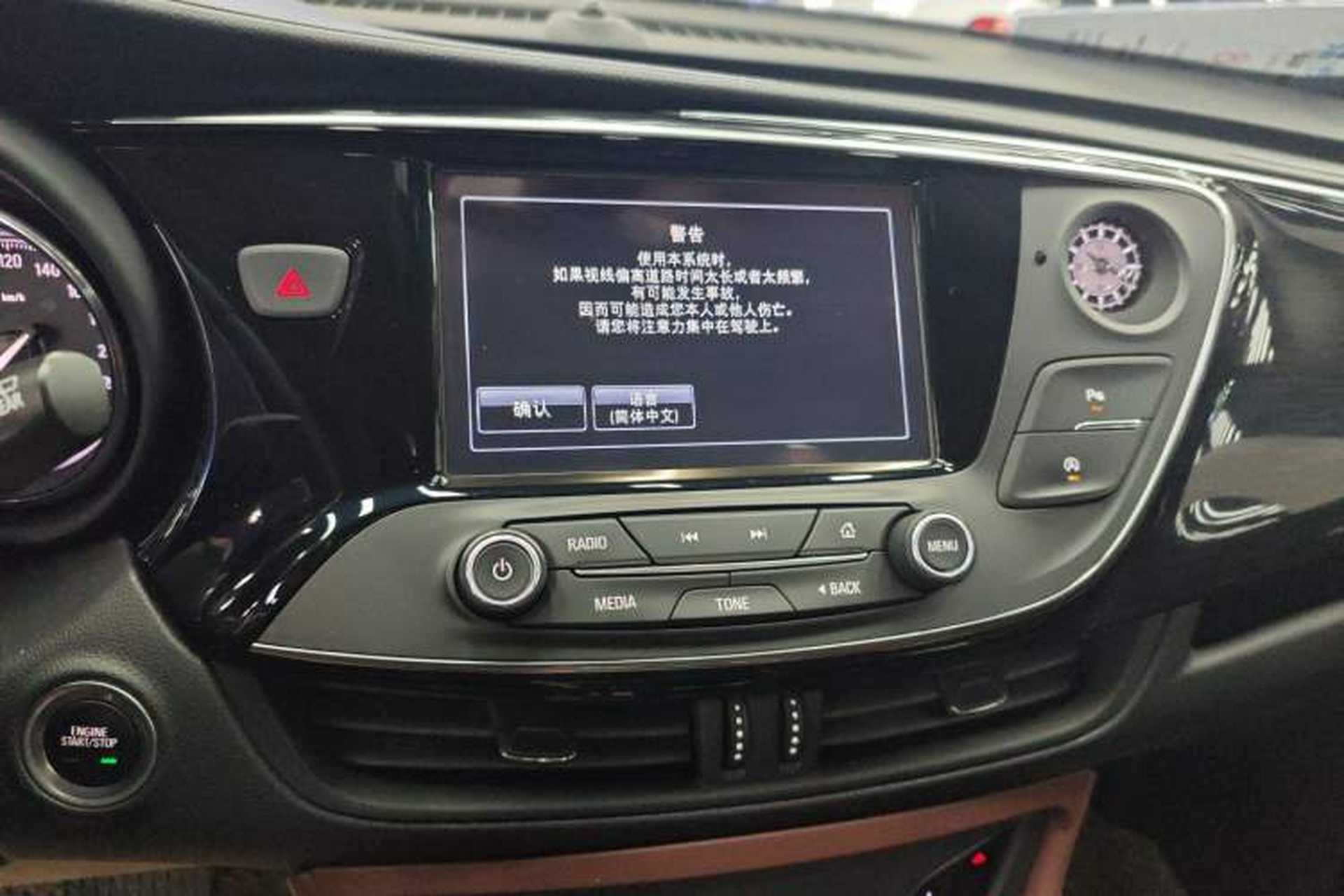 Used Buick Envision 2019 28T 4x4 Elite Version China V Standard Audio And AC Panel