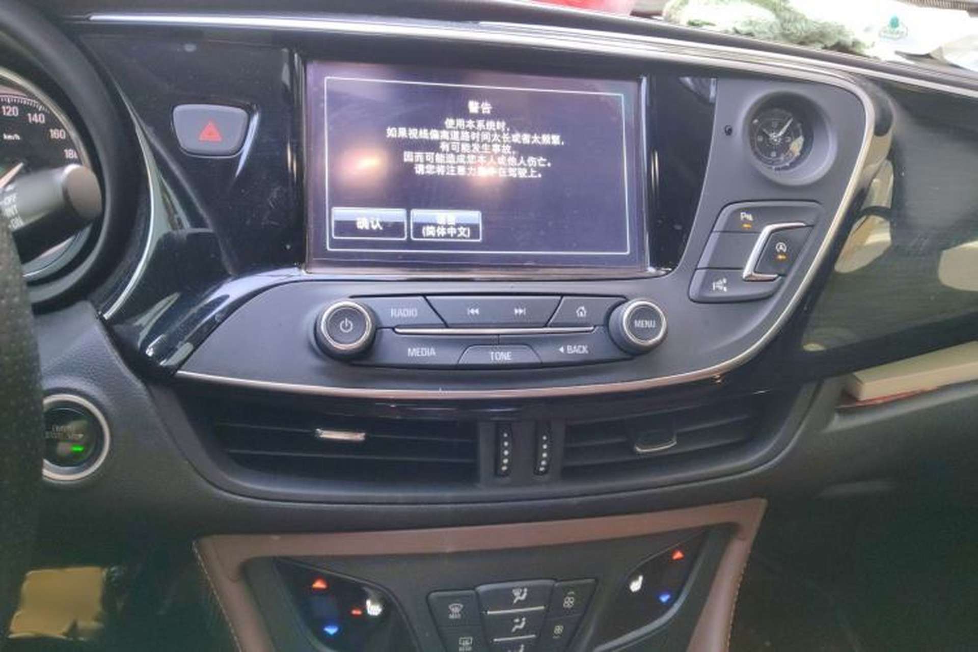 Used Buick Envision 2019 20T Two-Wheel Drive Luxury Version China V Standard Audio And AC Panel