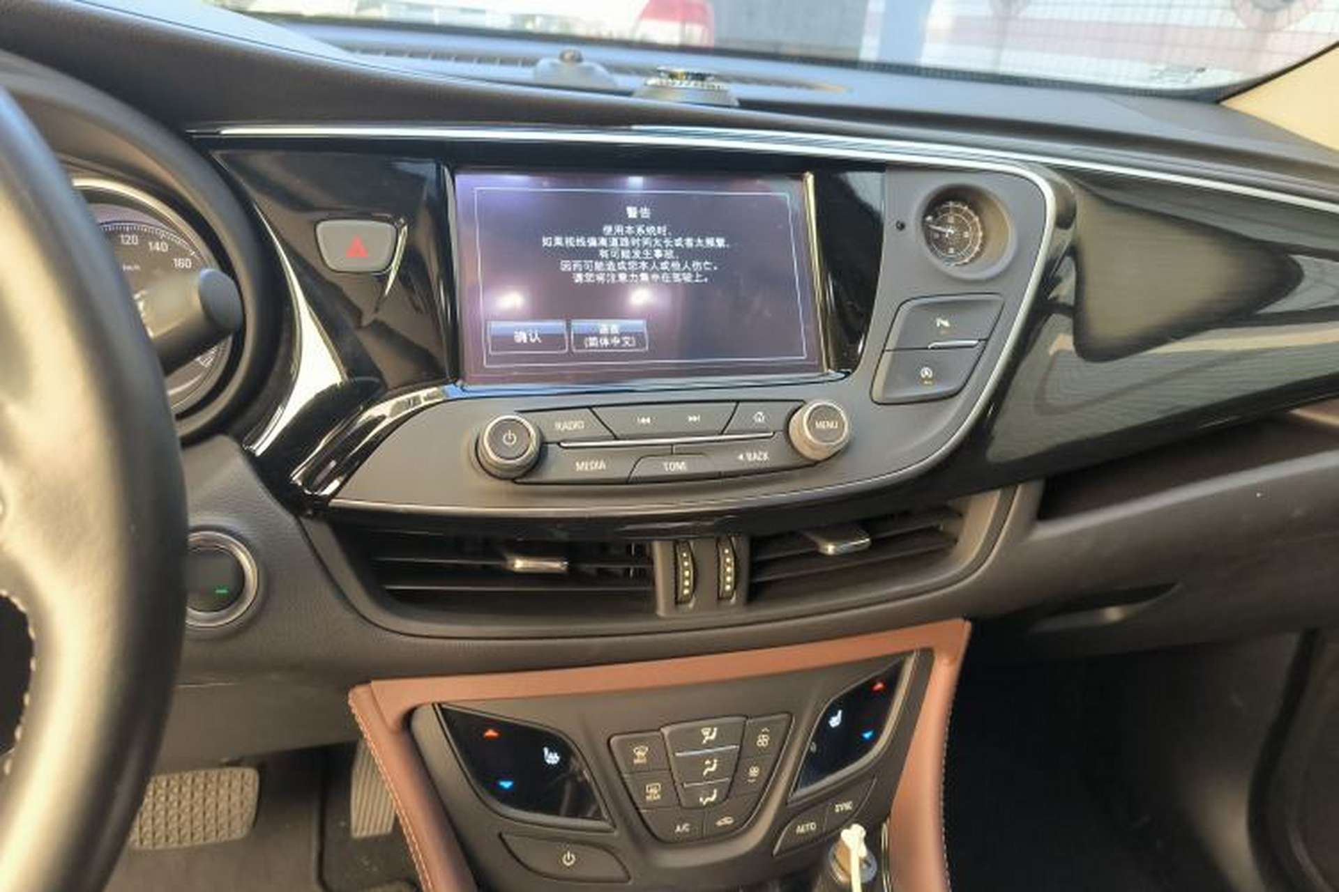 Used Buick Envision 2019 28T Four-Wheel Drive Elite Version China VI Standard Audio And AC Panel