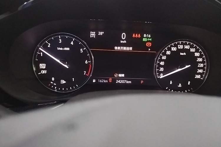 Used Buick Envision 2020 Encore S 652T Four-Wheel Drive Luxury Model Instrument Cluster