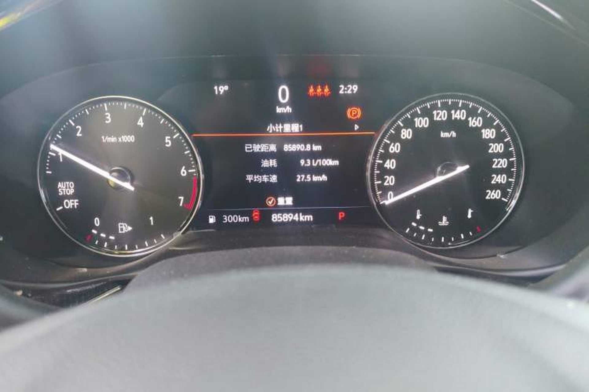 Used Buick Envision 2020 Encore S 652T Two-Wheel Drive Luxury Model Instrument Cluster
