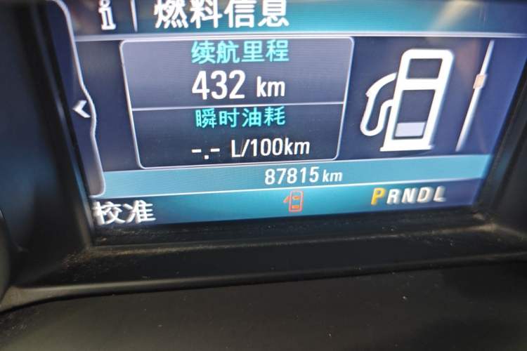 Used Buick Envision 2020 28T Four-Wheel Drive Elite Version Odometer Close Up