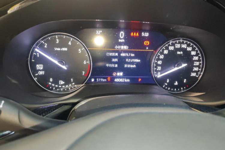 Used Buick Envision 2020 Encore GX S 652T Two-Wheel-Drive Limited-Edition S Sport Version Odometer Close Up