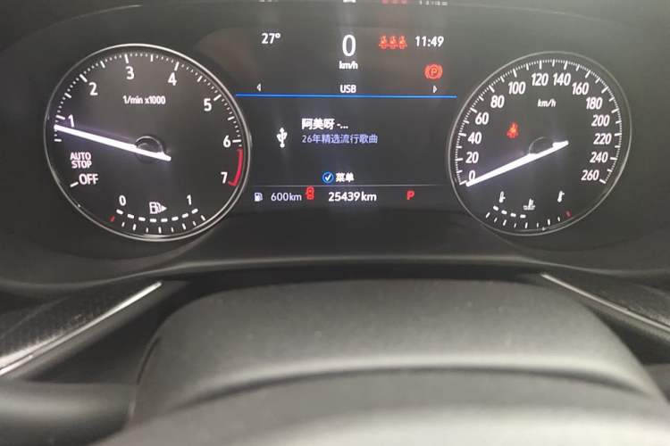 Used Buick Envision 2020 Encore GX S 652T Two-Wheel-Drive Limited-Edition S Sport Version Odometer Close Up