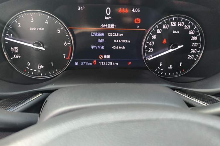 Used Buick Envision 2020 Onix S 652T Two-Wheel Drive Elite Model Odometer Close Up