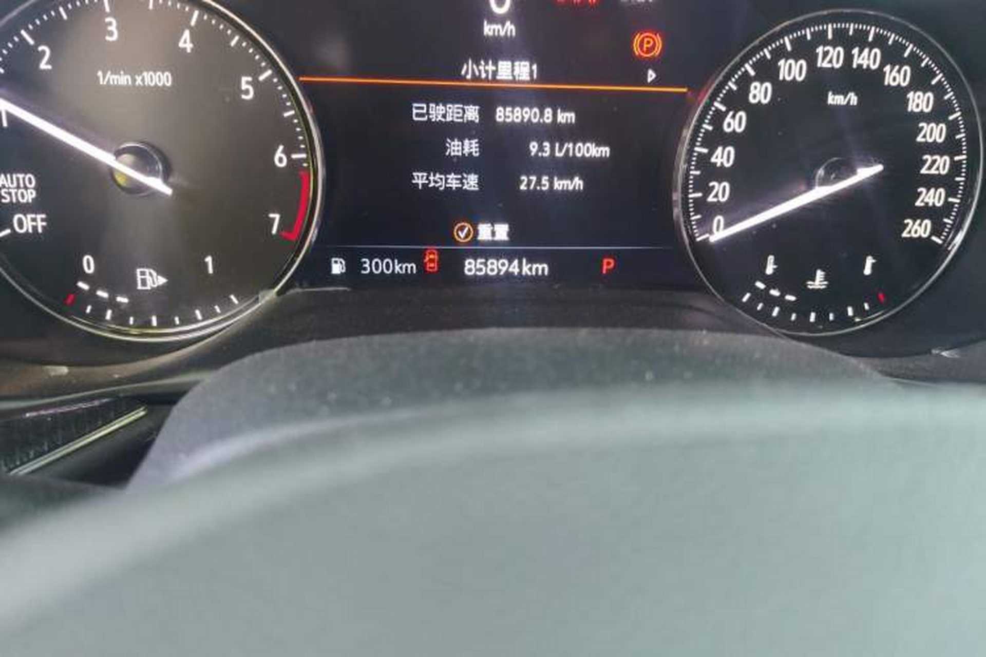 Used Buick Envision 2020 Encore S 652T Two-Wheel Drive Luxury Model Odometer Close Up