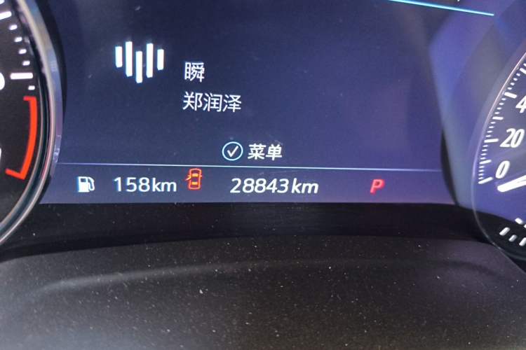 Used Buick Envision 2020 Encore S 652T Two-Wheel Drive Luxury Model Odometer Close Up