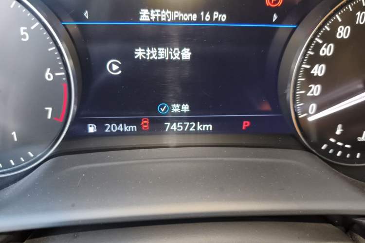 Used Buick Envision 2020 Encore S 652T Two-Wheel Drive Luxury Model Odometer Close Up