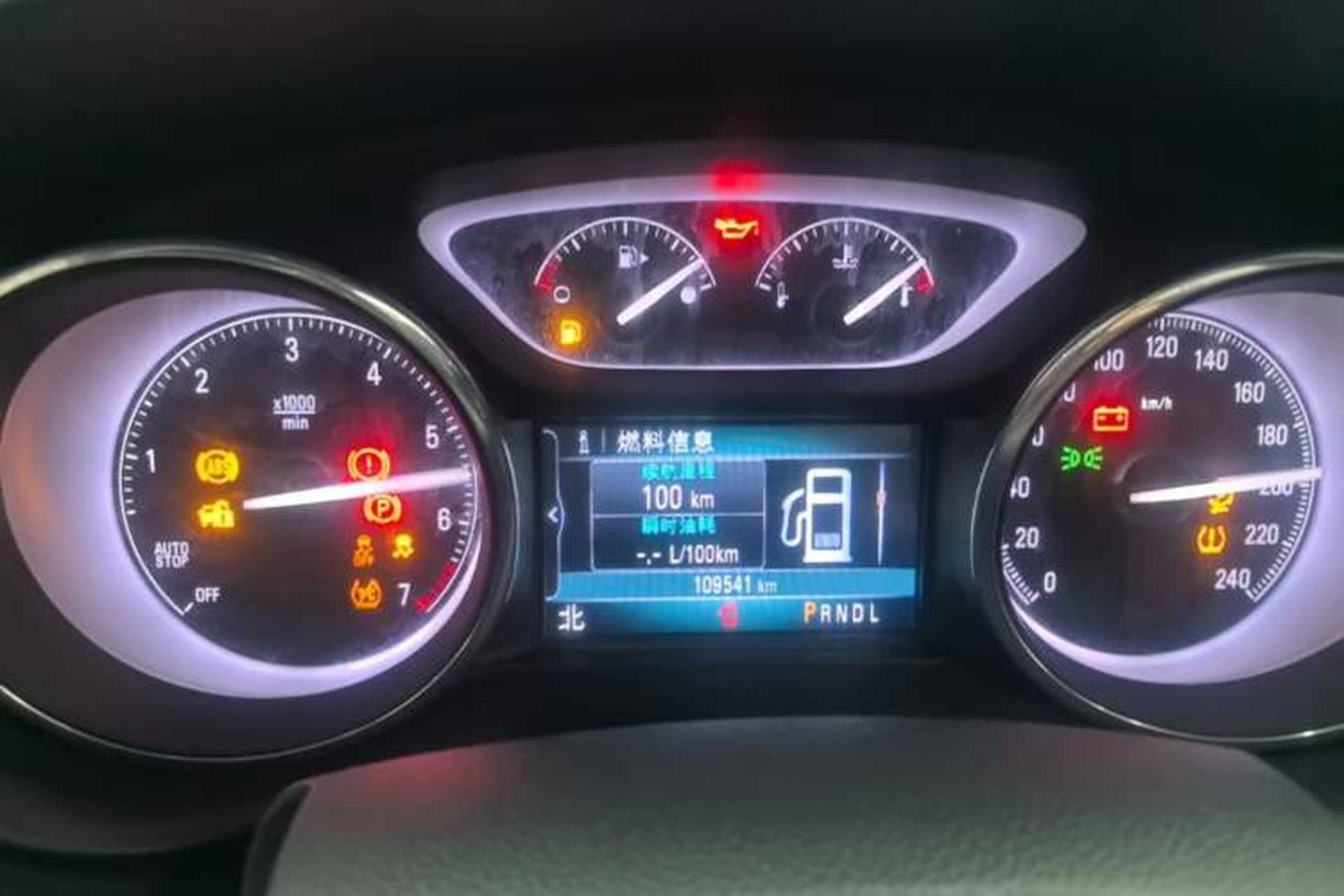 Used Buick Envision 2020 20T Two-Wheel Drive Leading Version Instrument Cluster