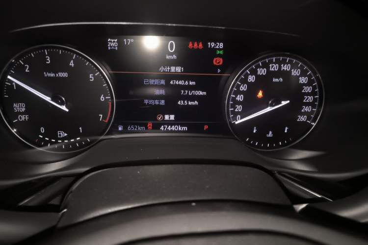 Used Buick Envision 2020 Encore S 652T All-Wheel-Drive Avenir Odometer Close Up
