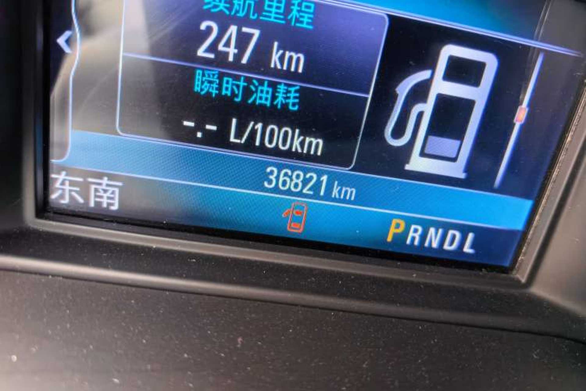 Used Buick Envision 2020 20T Two-Wheel Drive Luxury Model Odometer Close Up