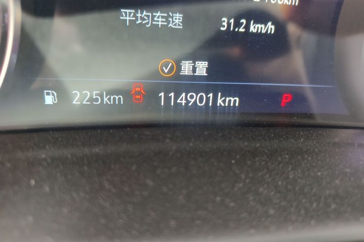 Used Buick Envision 2020 Onix S 652T Two-Wheel Drive Elite Model Odometer Close Up