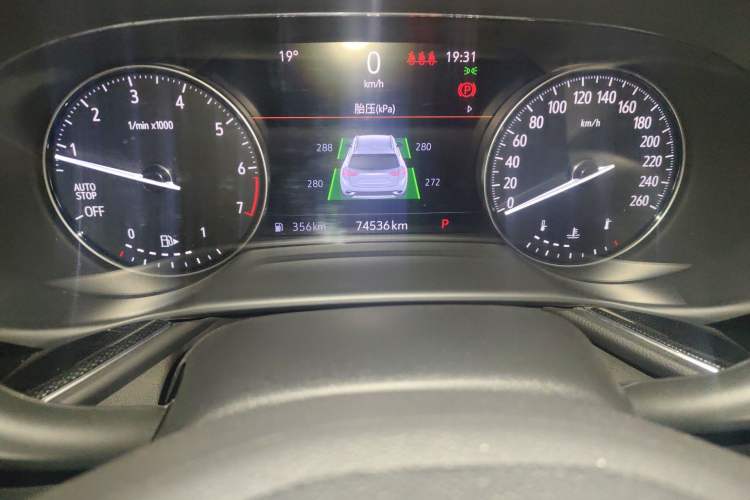 Used Buick Envision 2020 Onix S 652T Two-Wheel Drive Elite Model Odometer Close Up