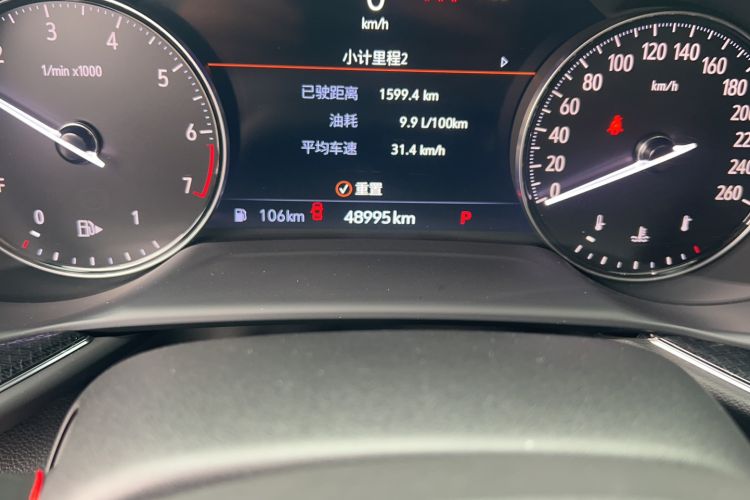 Used Buick Envision 2020 Encore S 652T Two-Wheel Drive Luxury Model Odometer Close Up
