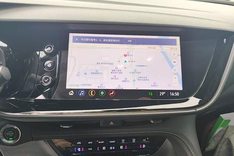 Used Buick Envision 2020 Encore S 652T All-Wheel-Drive Avenir Audio And AC Panel