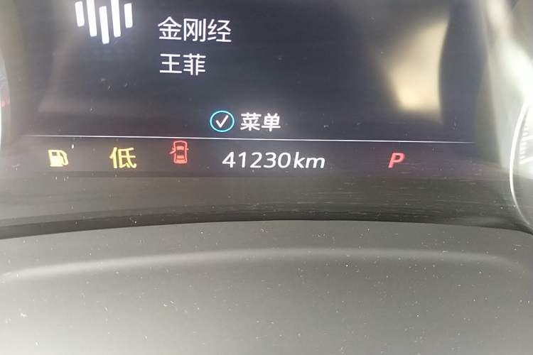 Used Buick Envision 2020 Encore S 652T All-Wheel-Drive Avenir Odometer Close Up