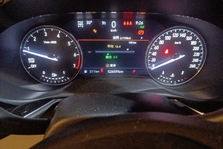 Used Buick Envision 2020 Encore S 652T All-Wheel-Drive Avenir Odometer Close Up