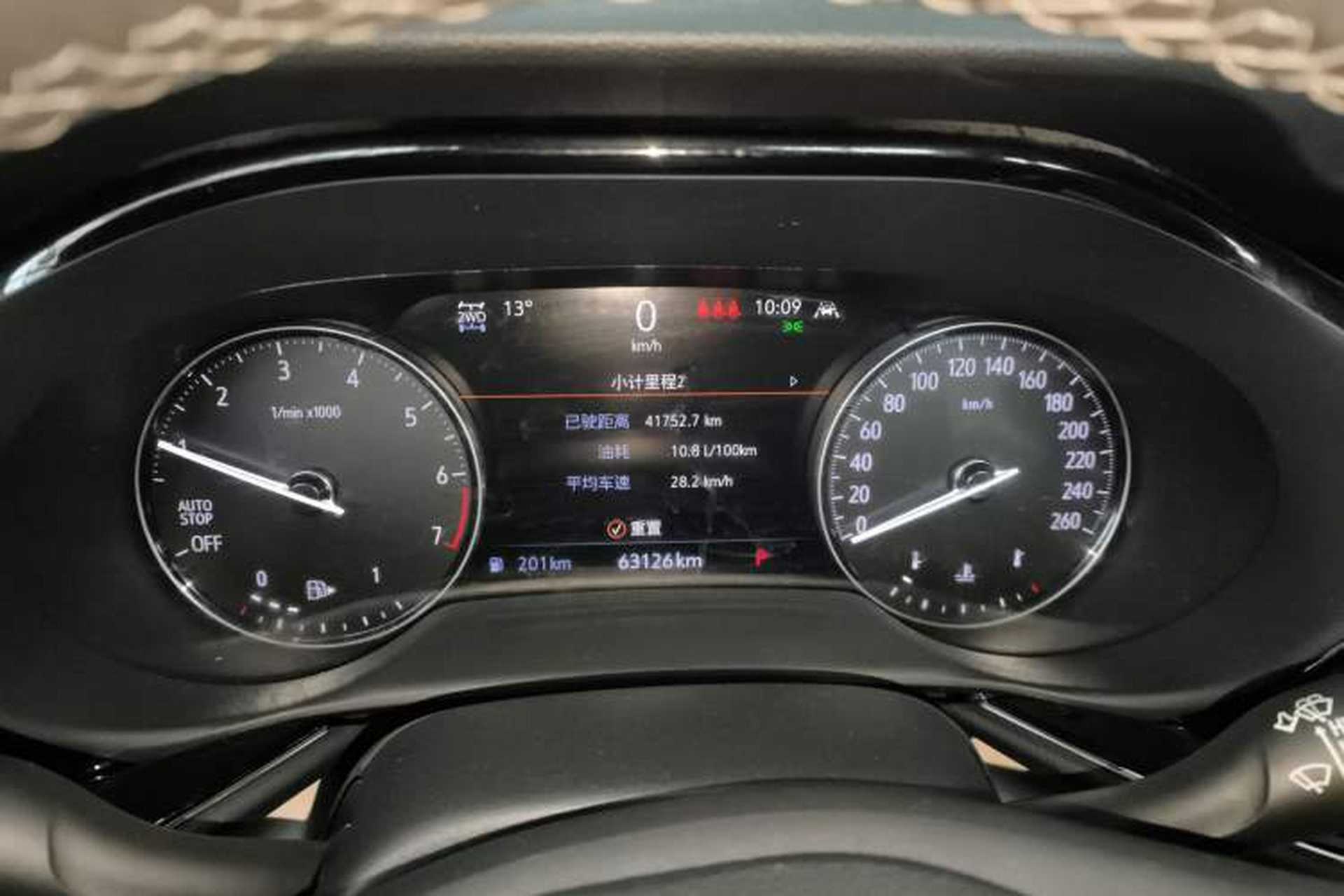 Used Buick Envision 2020 Encore S 652T All-Wheel-Drive Avenir Instrument Cluster