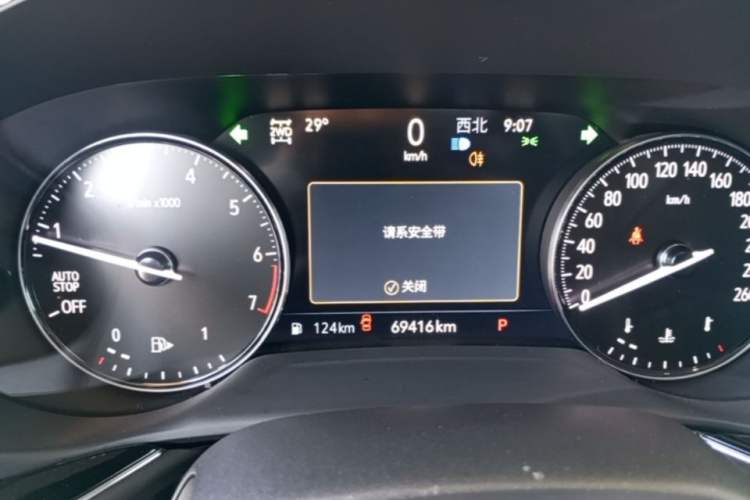 Used Buick Envision 2020 Encore S 652T All-Wheel-Drive Avenir Instrument Cluster