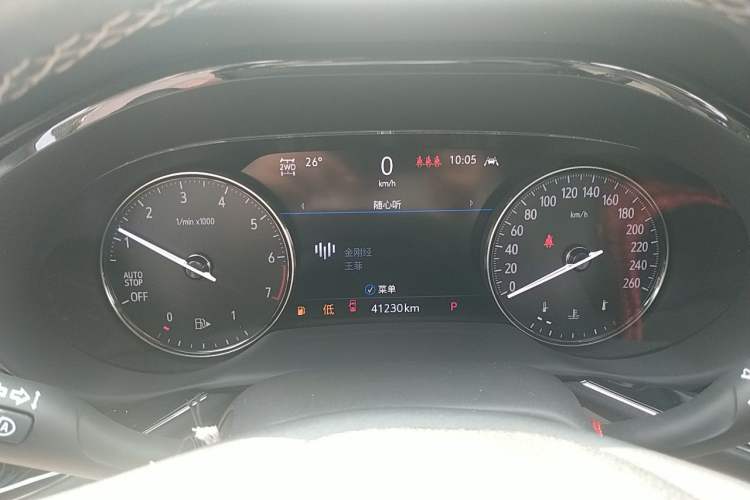 Used Buick Envision 2020 Encore S 652T All-Wheel-Drive Avenir Instrument Cluster