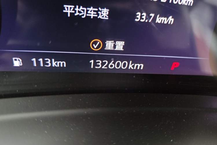 Used Buick Envision 2020 Encore S 652T All-Wheel-Drive Avenir Odometer Close Up