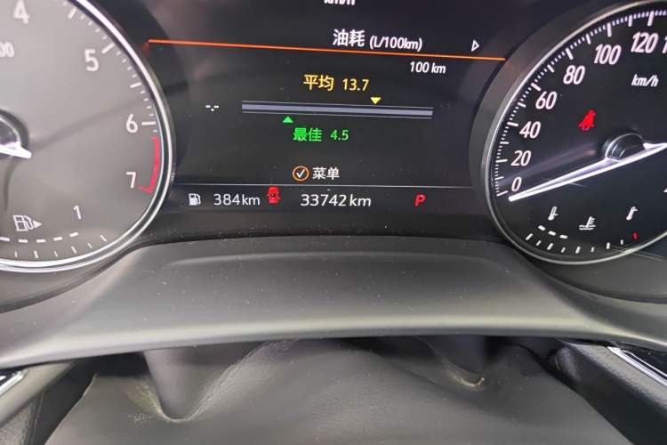 Used Buick Envision 2020 Encore S 652T All-Wheel-Drive Avenir Odometer Close Up