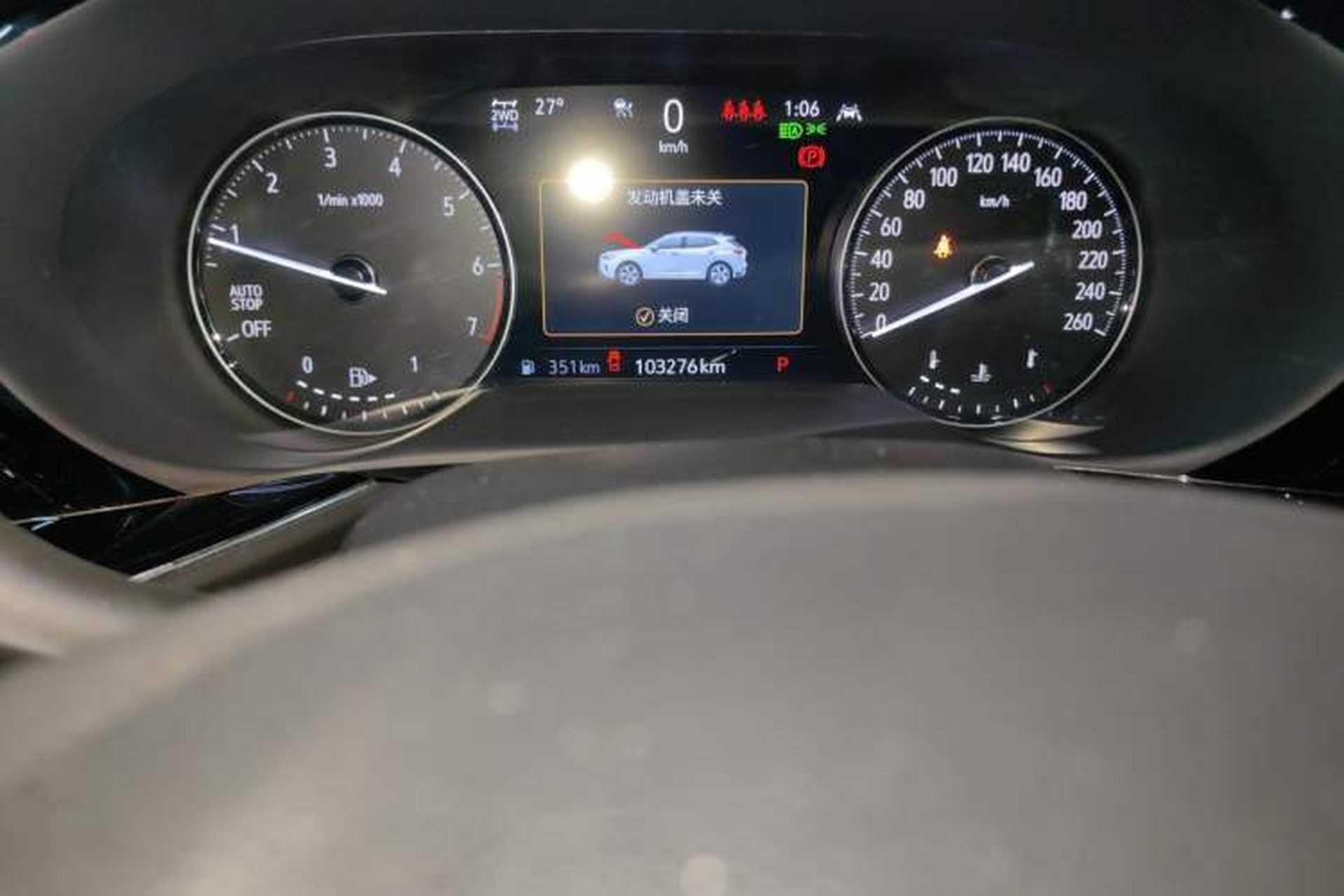Used Buick Envision 2020 Encore S 652T All-Wheel-Drive Avenir Odometer Close Up