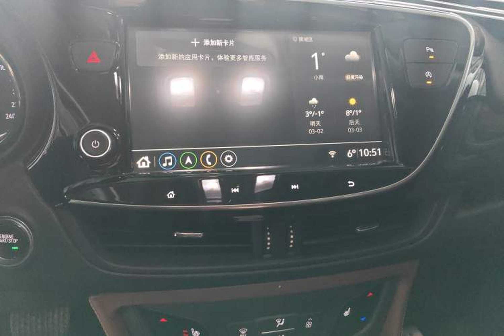 Used Buick Envision 2020 28T Four-Wheel Drive Elite Version Audio And AC Panel
