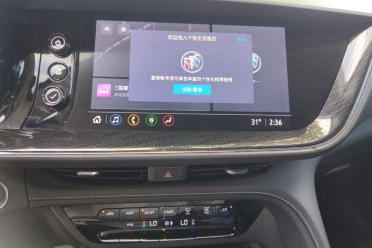 Used Buick Envision 2020 Onix S 652T Two-Wheel Drive Elite Model Audio And AC Panel