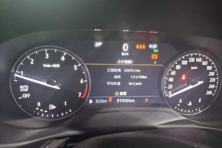 Used Buick Envision 2020 Encore S 652T Two-Wheel Drive Luxury Model Instrument Cluster