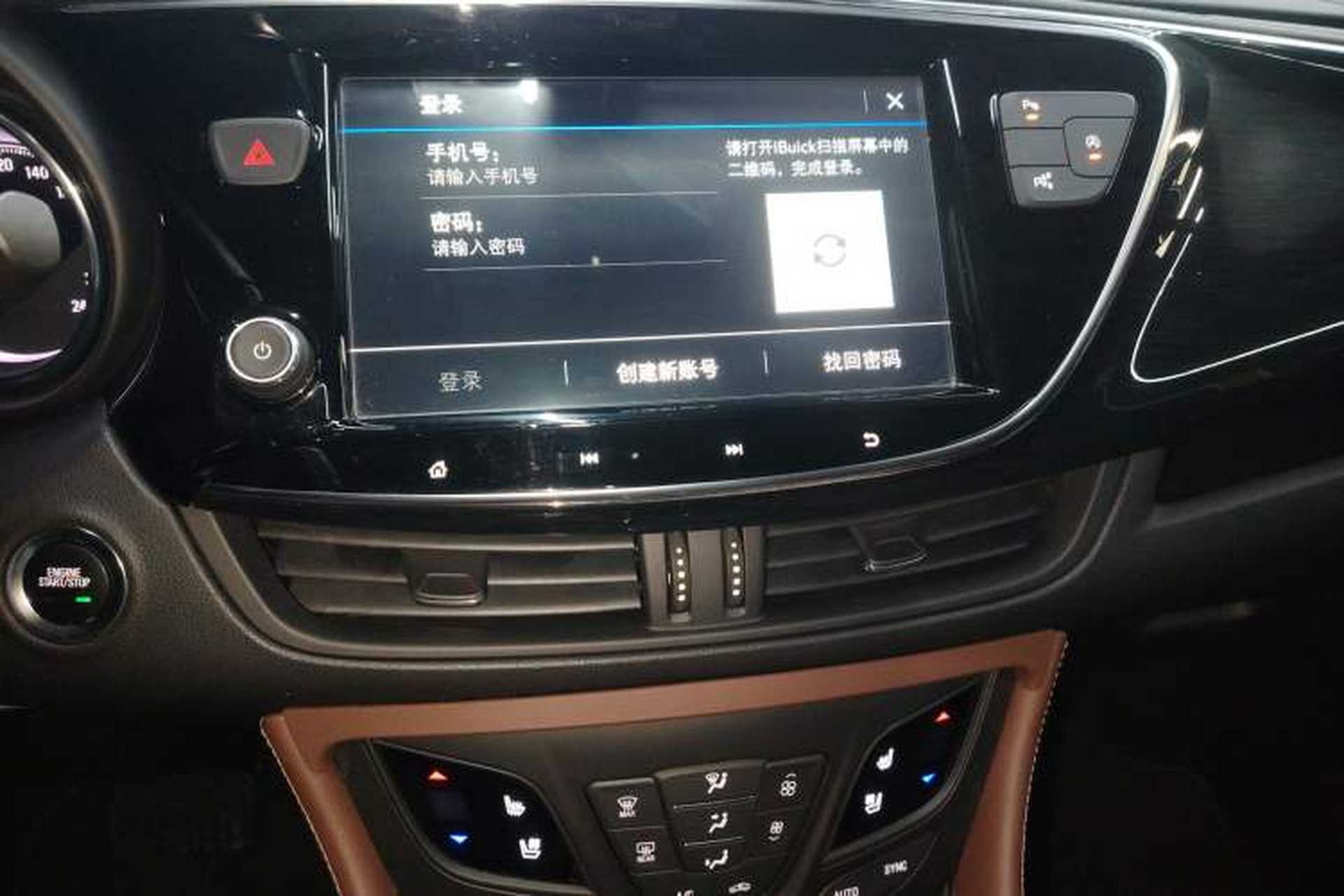 Used Buick Envision 2021 532T Two-Wheel-Drive Luxury Version Audio And AC Panel