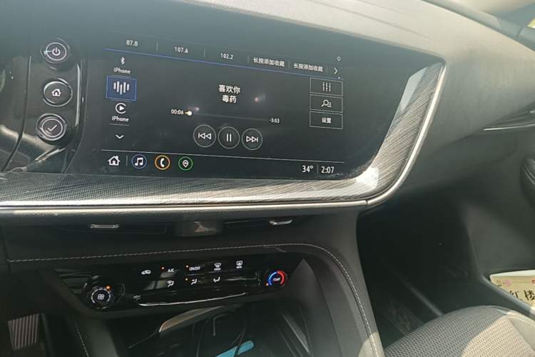 Used Buick Envision 2021 Encore Plus 652T Five-Seat Elite Model Audio And AC Panel