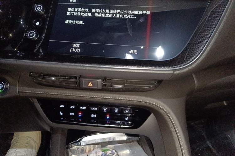Used Buick Envision 2021 Encore Plus 652T Five-Seat Luxury Model Audio And AC Panel