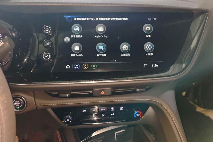 Used Buick Envision 2021 Encore Plus 652T Five-Seat Elite Model Audio And AC Panel