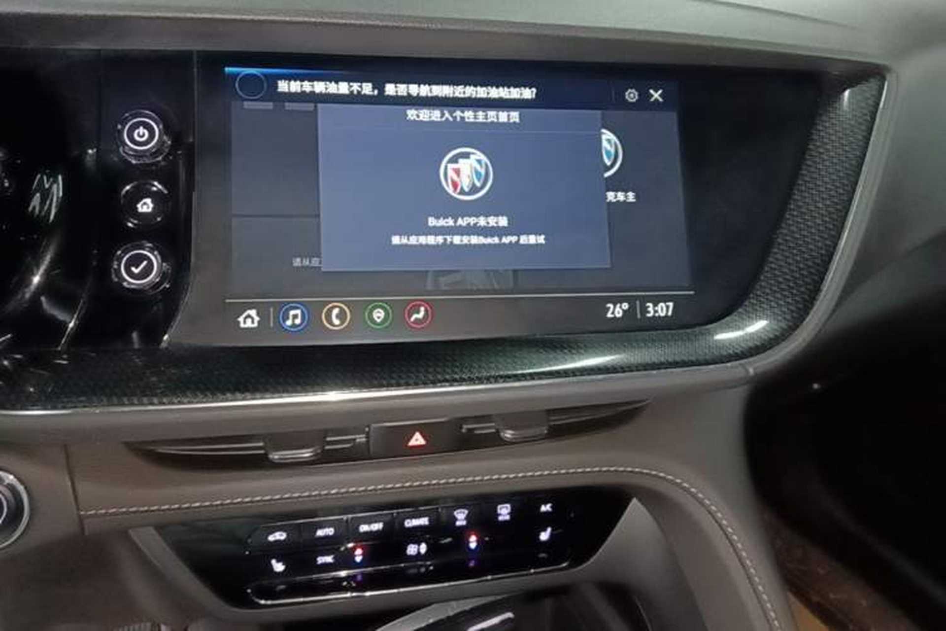 Used Buick Envision 2021 Encore Plus 652T Five-Seat Luxury Model Audio And AC Panel