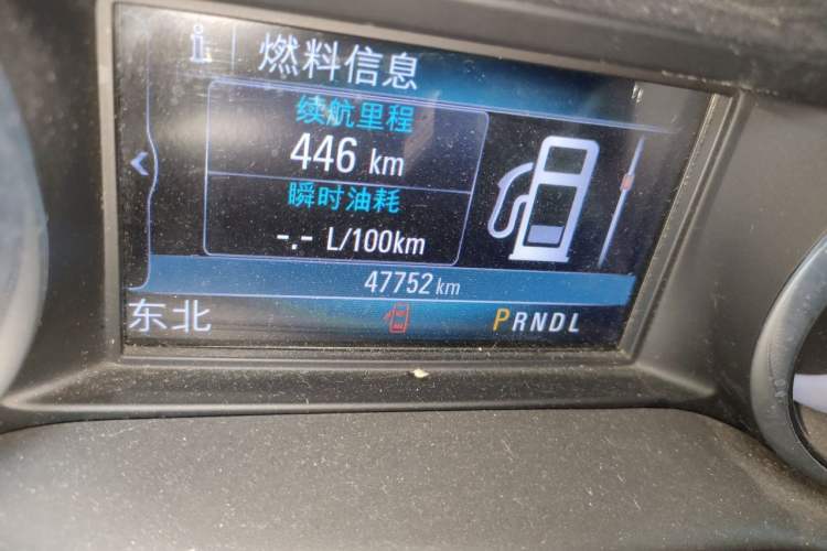 Used Buick Envision 2021 532T Two-Wheel-Drive Elite Version Odometer Close Up