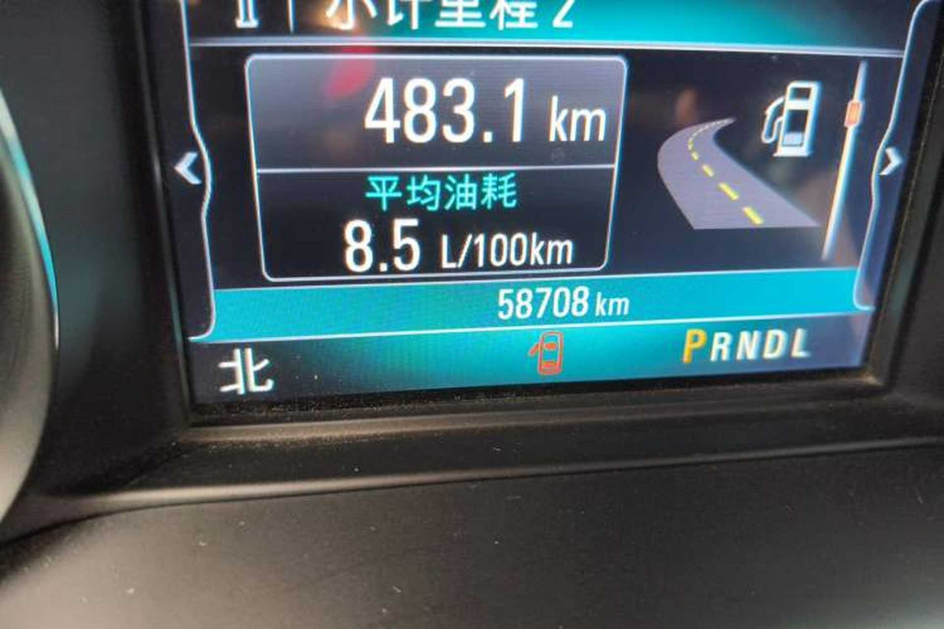 Used Buick Envision 2021 532T Two-Wheel-Drive Elite Version Odometer Close Up